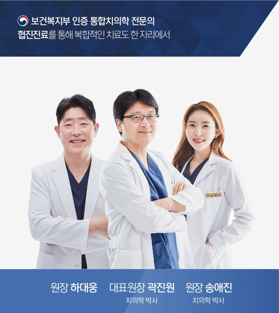미소원치과의원 이미지