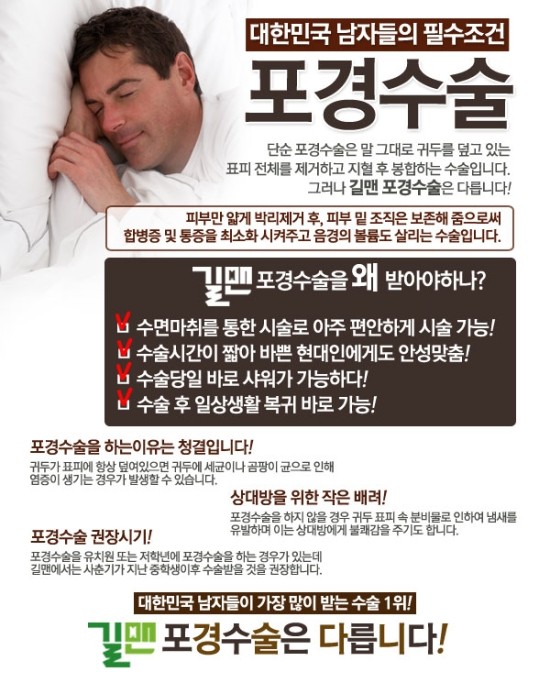 이비뇨기과의원 이미지