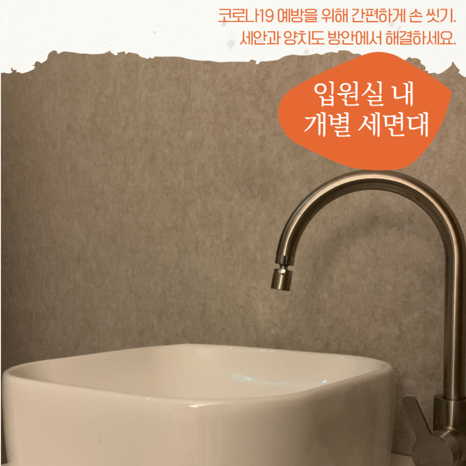 부산경희한의원 이미지