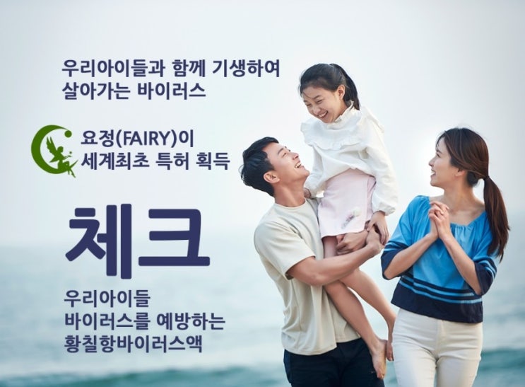 (주)네이처페어리 이미지