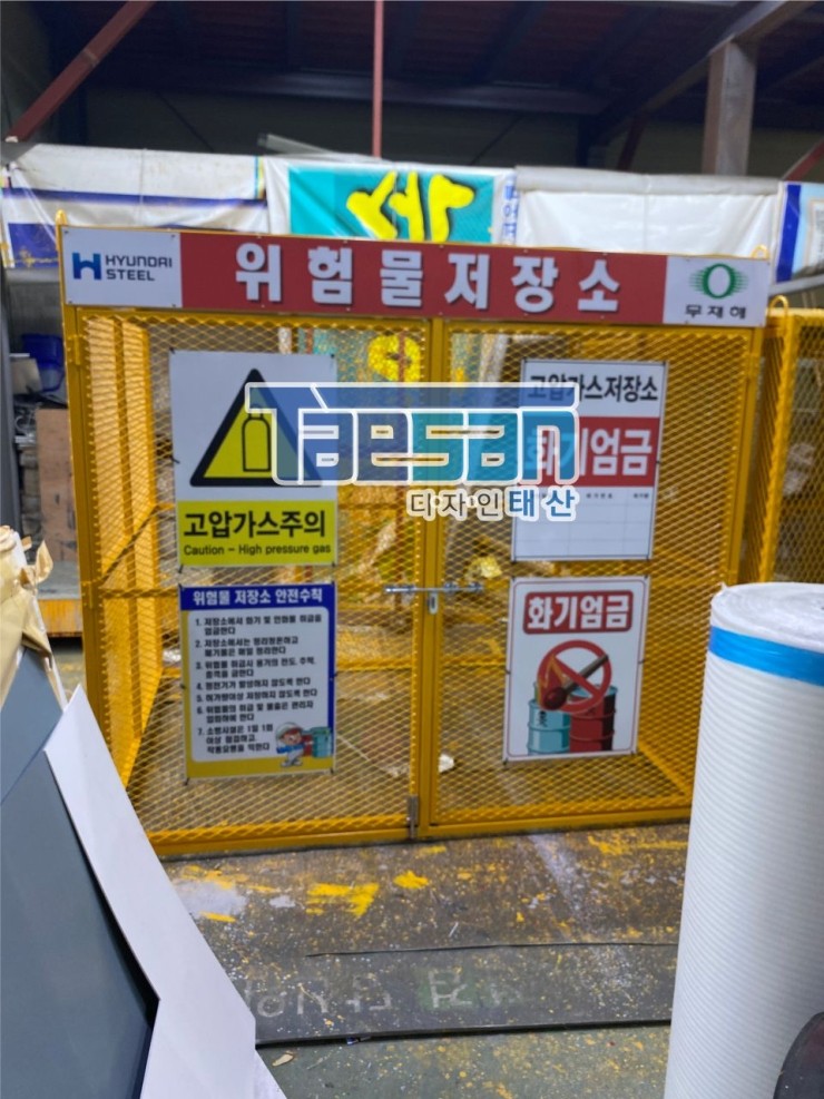 태산메탈 이미지