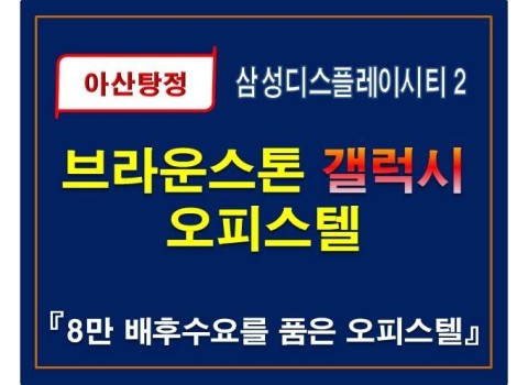 제이케이스톤 이미지