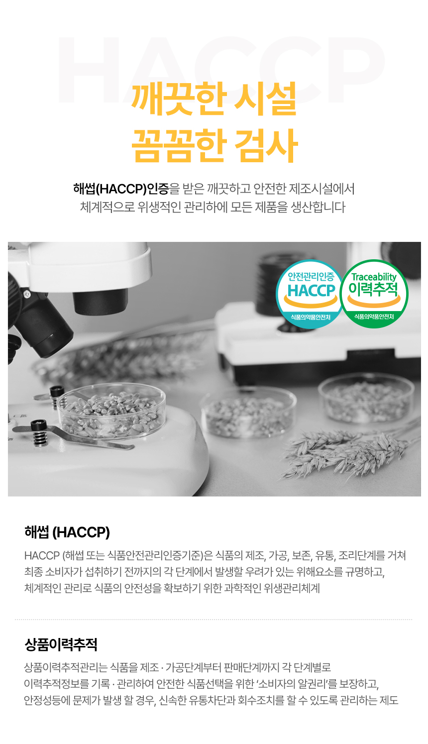 그래잇팩토리 이미지