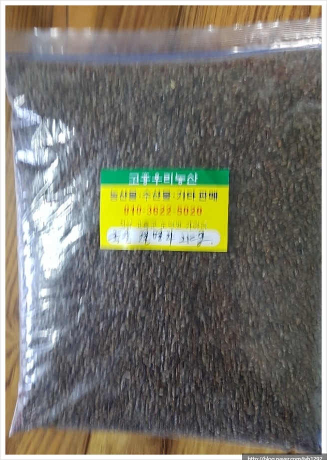 계룡농산 이미지