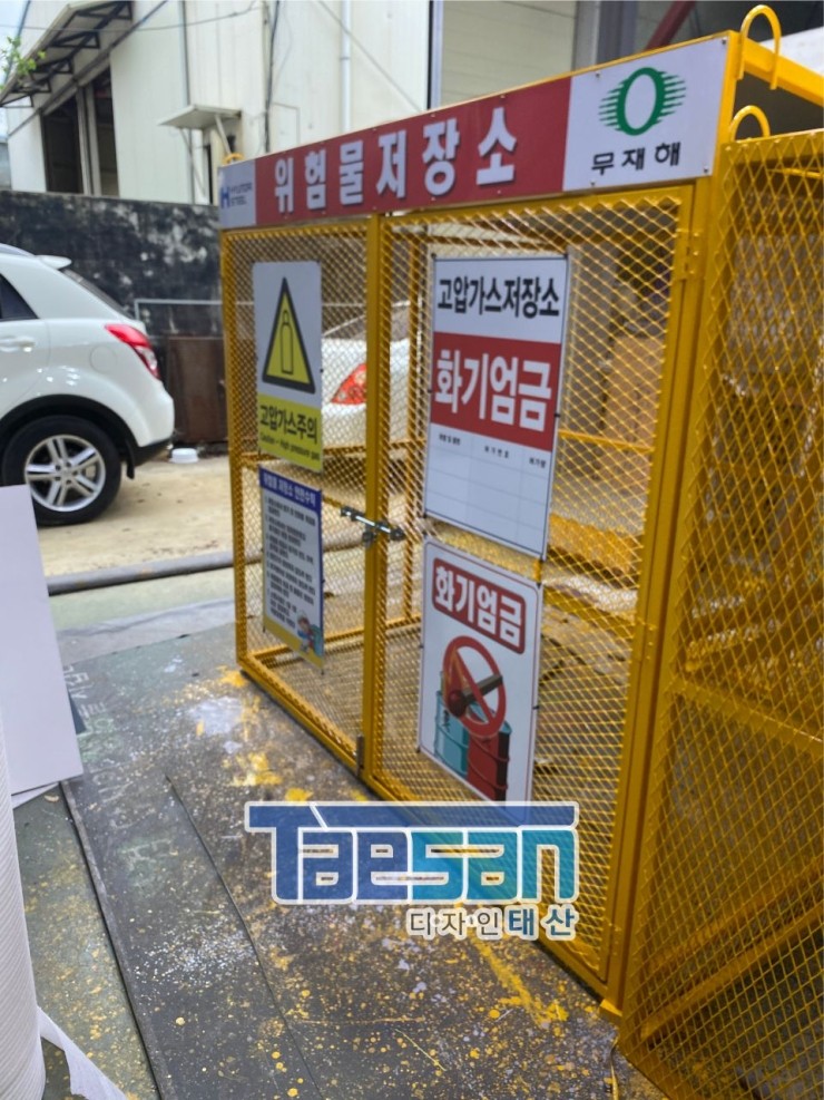 태산메탈 이미지