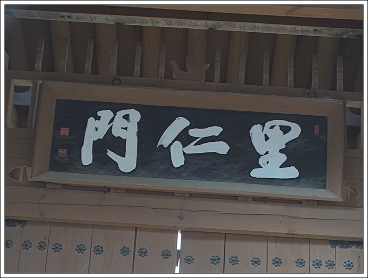육우당 이미지