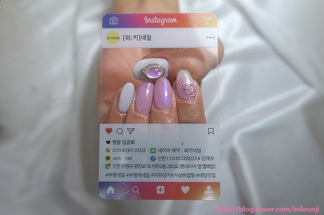 예블링네일 이미지