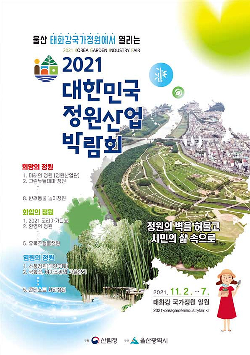 정원반점 이미지