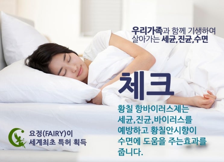 (주)네이처페어리 이미지