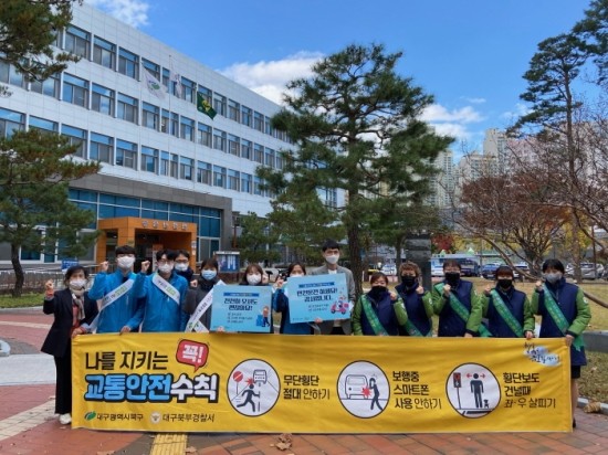 한국산업안전보건공단대구광역본부 이미지