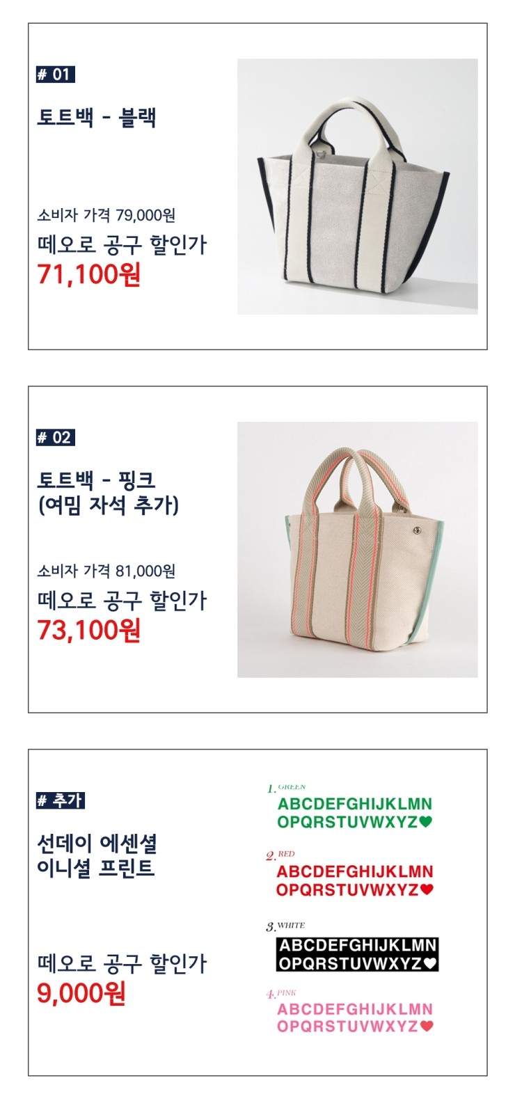 선데이에센셜 이미지