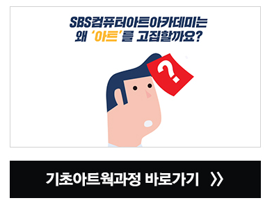 아트디자인스 이미지