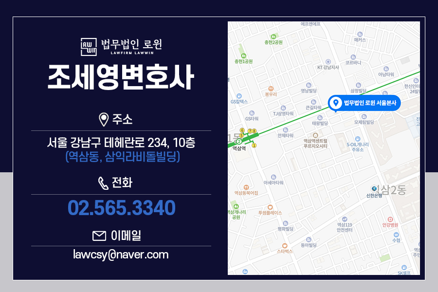 삼익라비돌빌딩 이미지