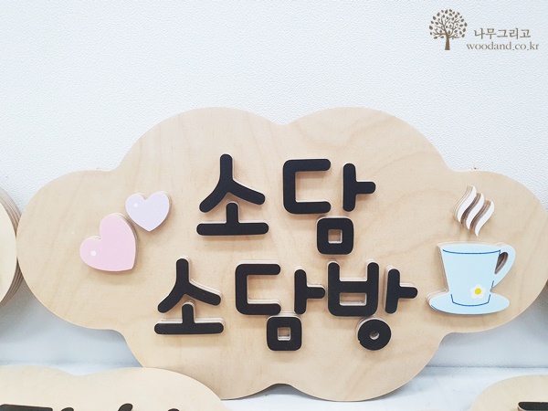 동심에드피아 이미지