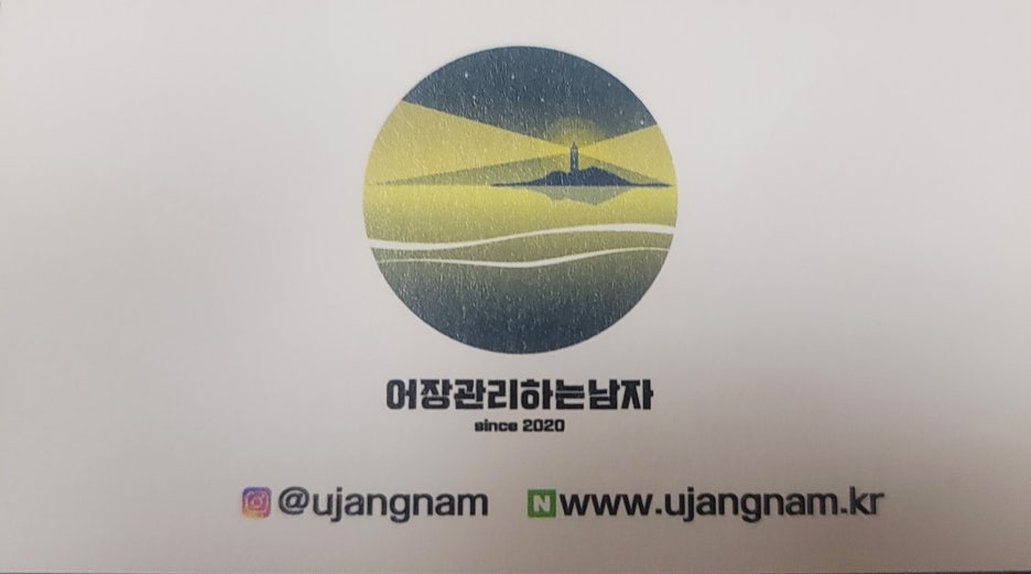 어장관리하는남자 이미지