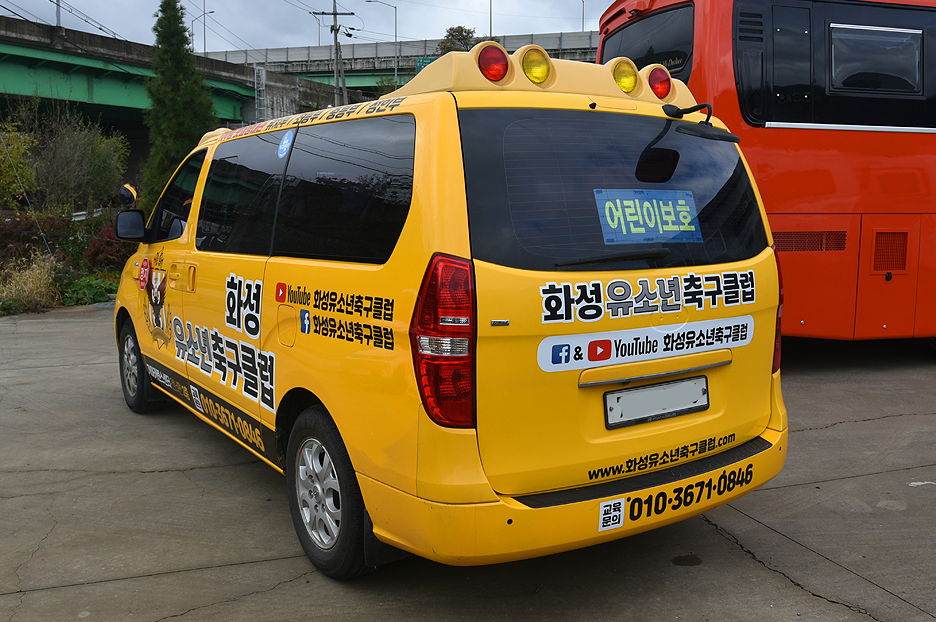 화성유소년축구클럽 이미지