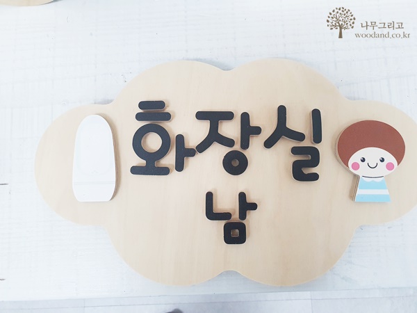동심에드피아 이미지