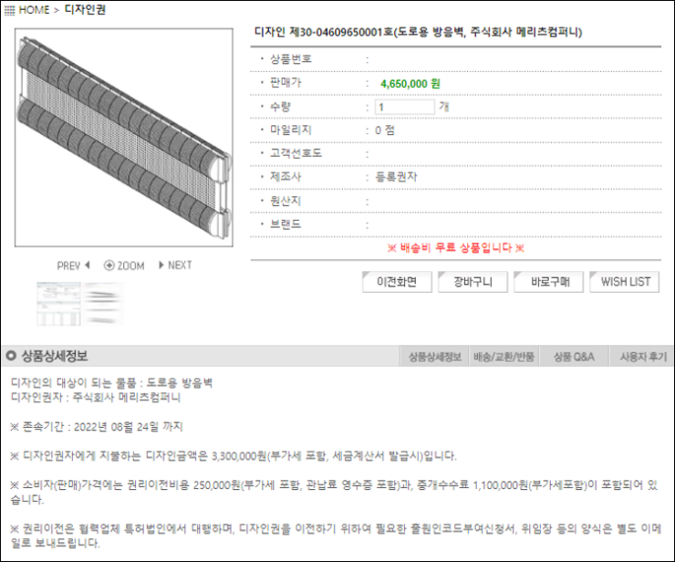 주식회사메리츠컴퍼니 이미지