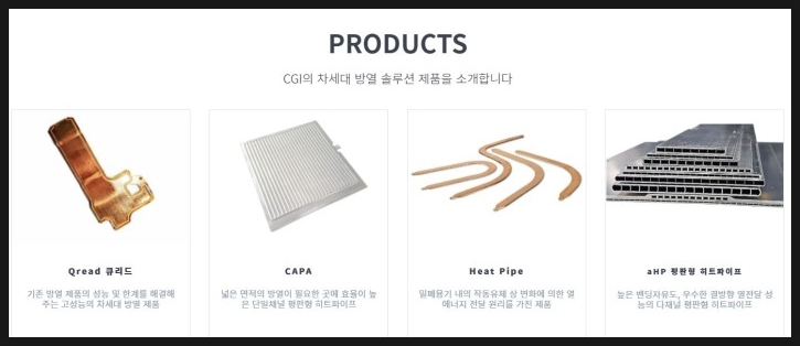 씨지아이 이미지