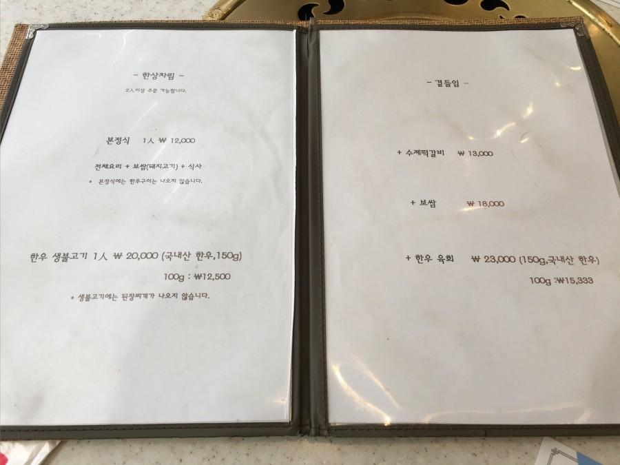 한우本 이미지