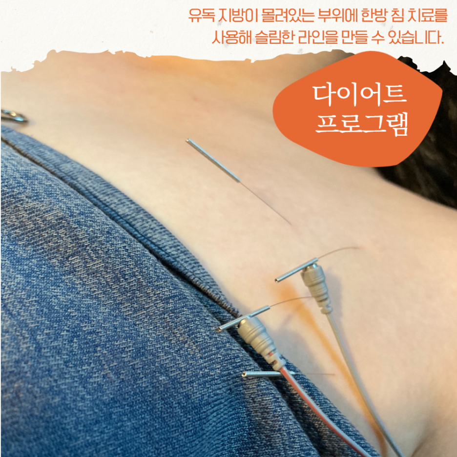 부산경희한의원 이미지