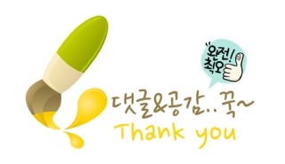 창리꽃게장굴밥집 이미지