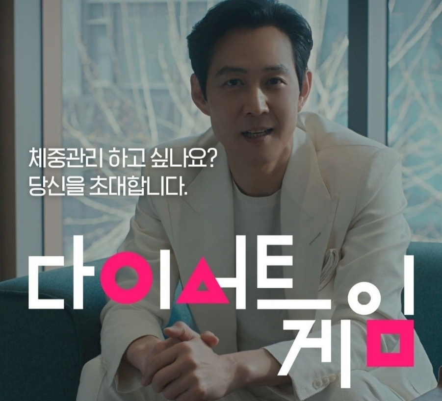 이지점핑 이미지