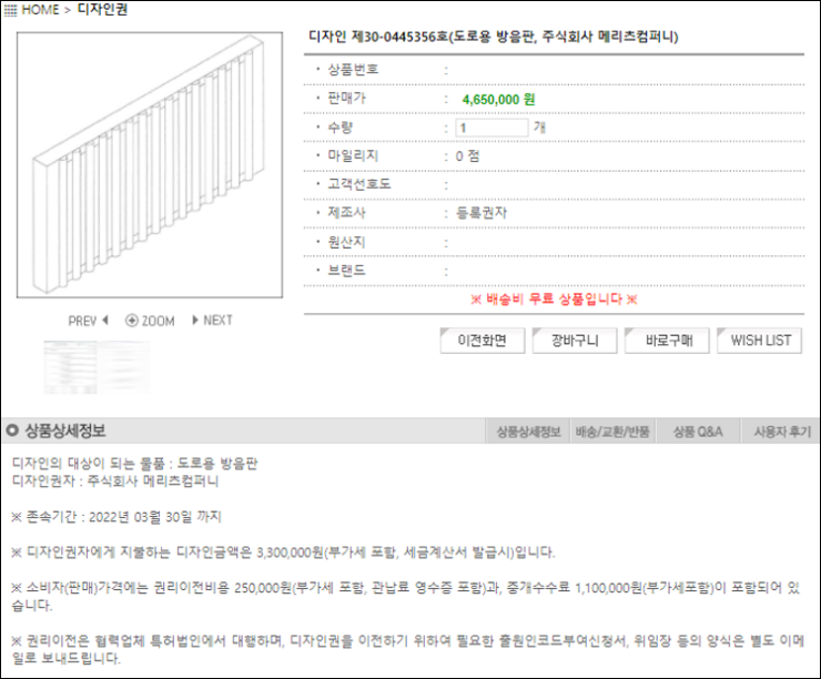 주식회사메리츠컴퍼니 이미지