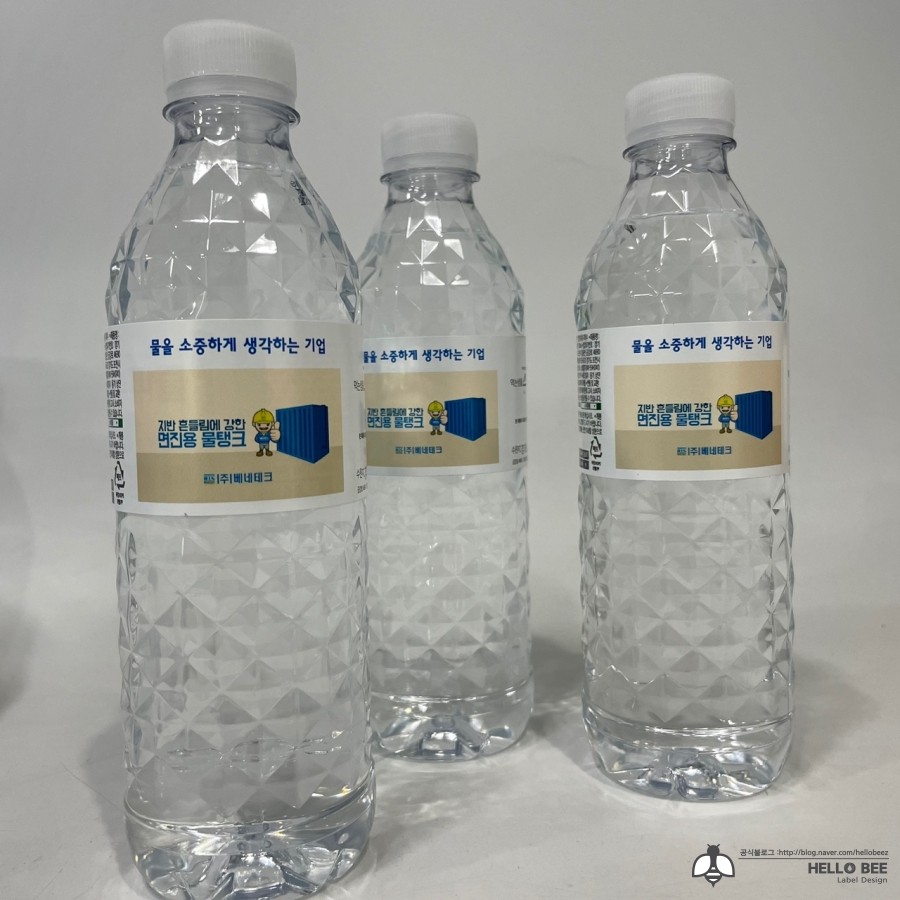 베네테크 이미지