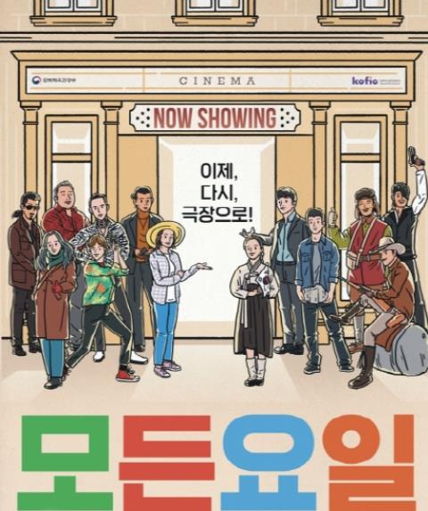 홍천시네마 이미지