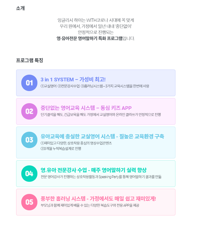 세아어린이집 이미지