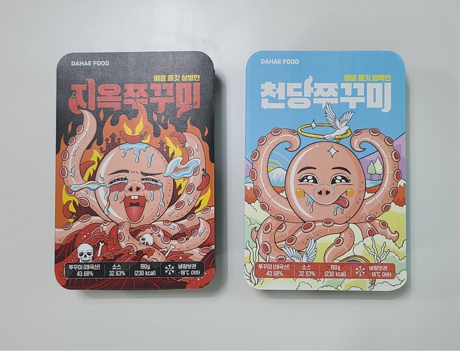 (주)다해푸드 이미지