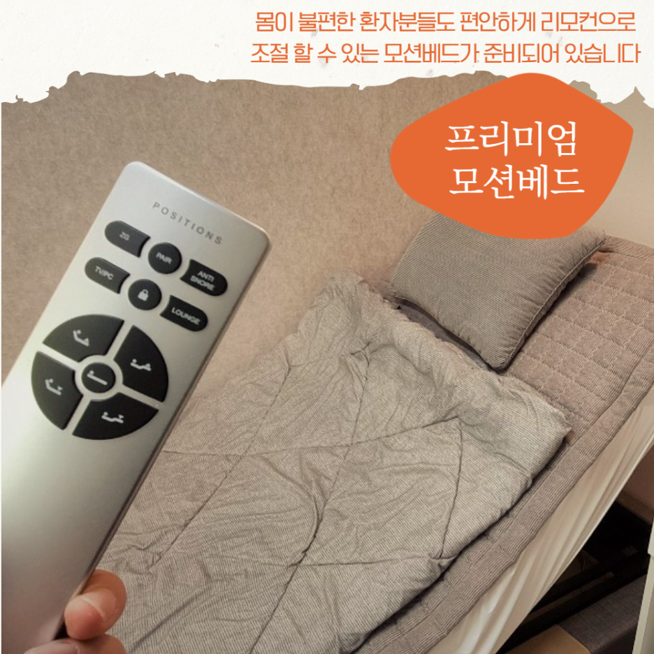 부산경희한의원 이미지