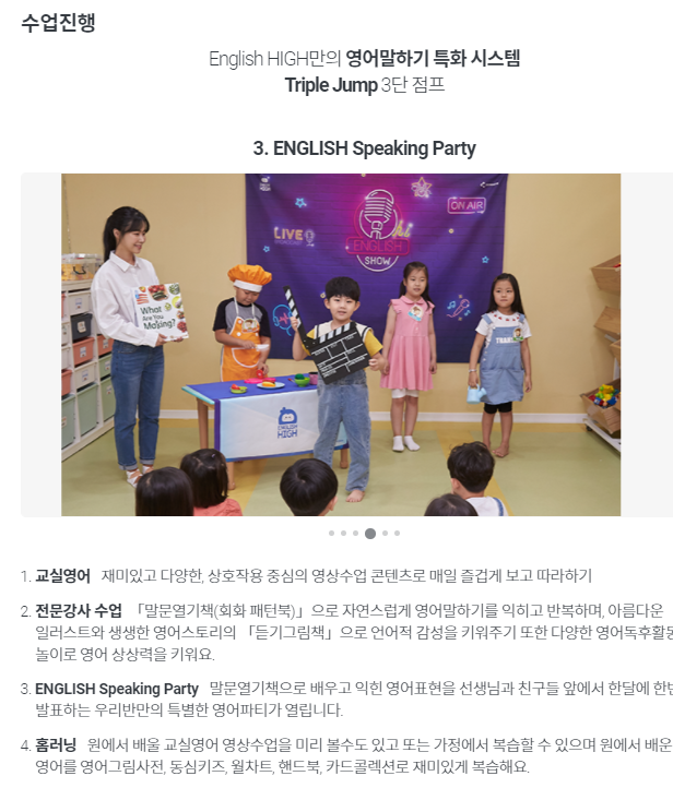 세아어린이집 이미지
