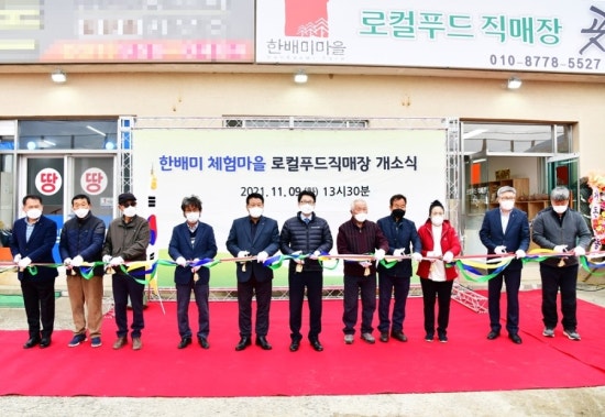 북파주농업협동조합 이미지