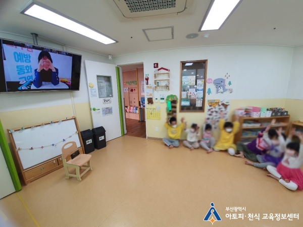 낙민아라빌어린이집 이미지