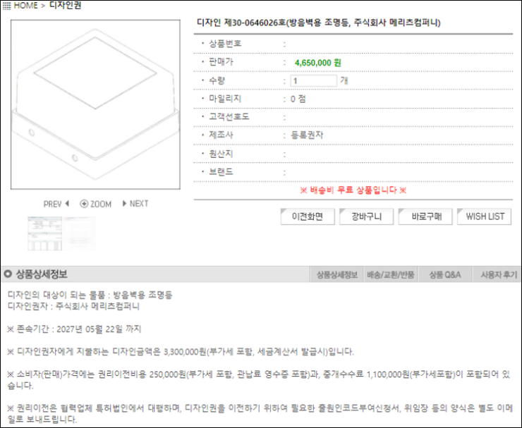 주식회사메리츠컴퍼니 이미지