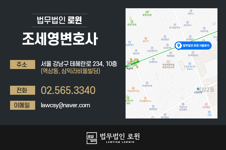 삼익라비돌빌딩 이미지