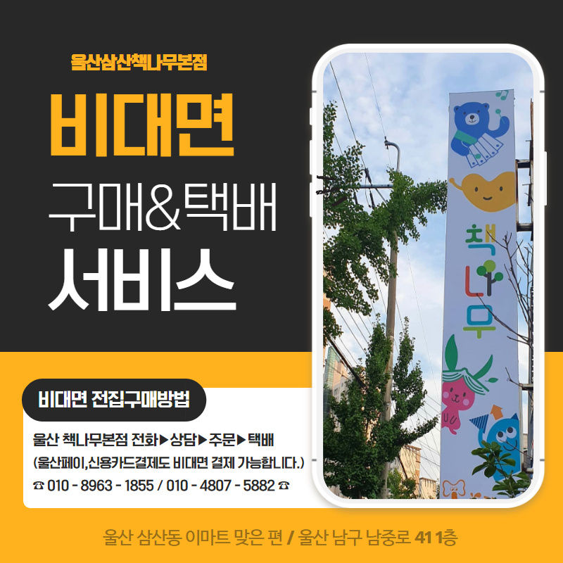 빨간모자어린이서점 이미지