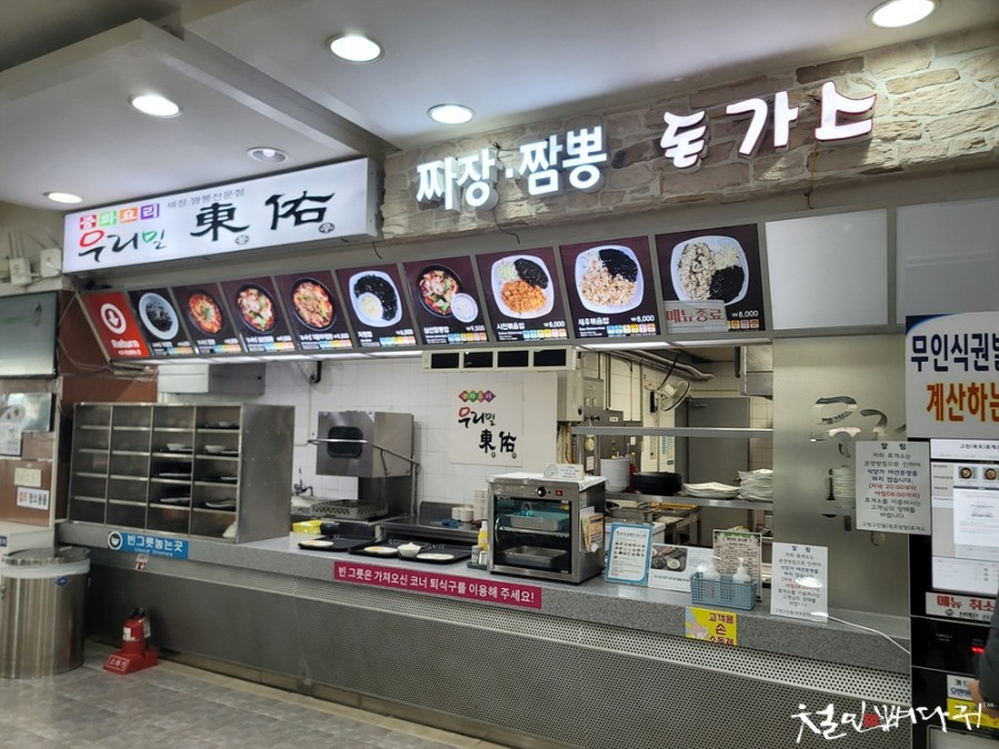 고창식당 이미지