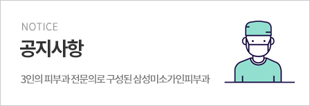 미소가인 이미지