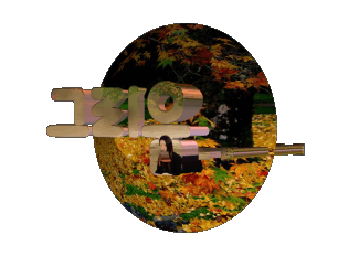 2.그라움.gif