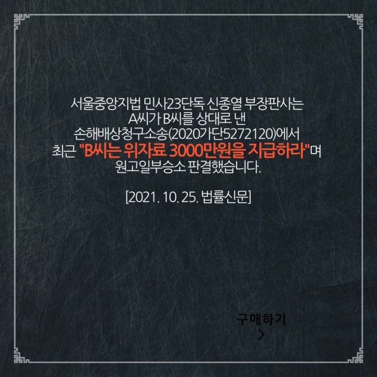 법률사무소길벗 이미지