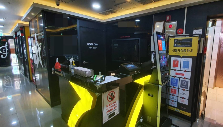 코인노래연습장 이미지