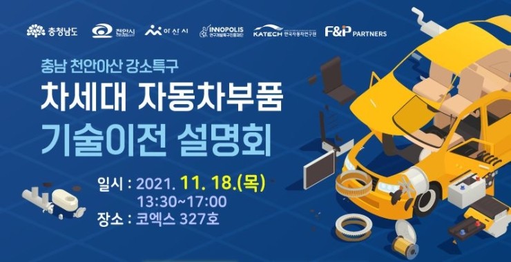 에프엔피파트너스 이미지