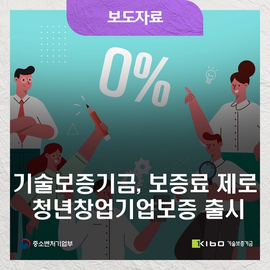 제로정보기술 이미지