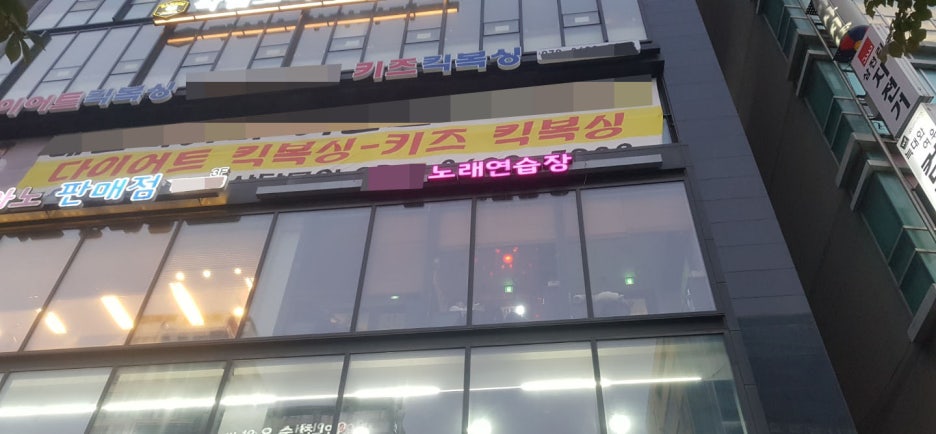 코인노래연습장 이미지