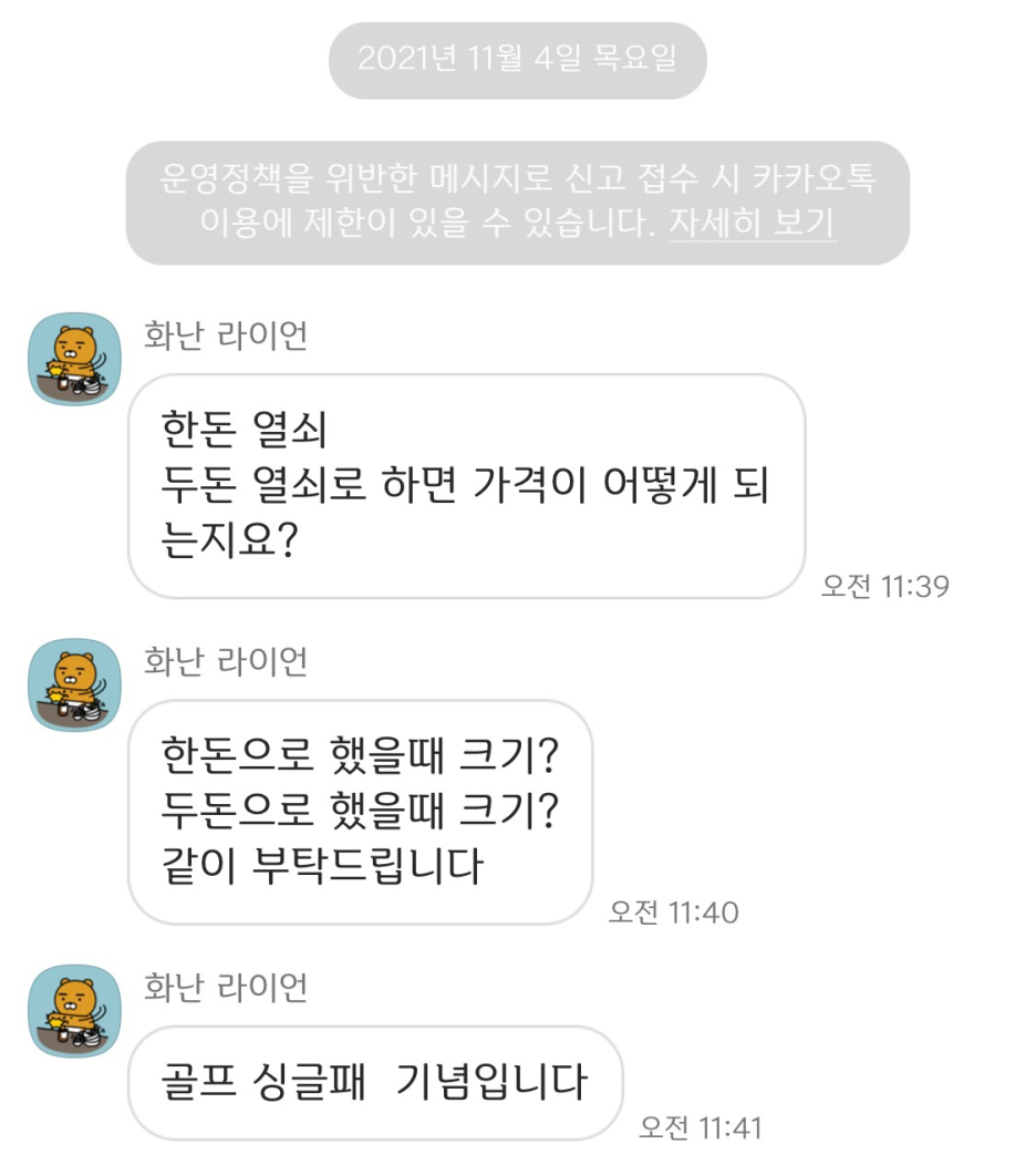 순금열쇠 이미지