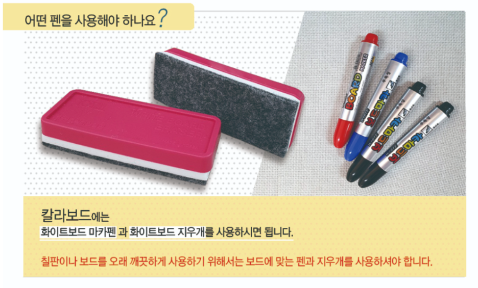 미광유치원 이미지