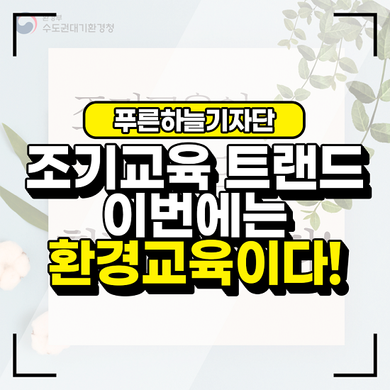 클릭트랜드 이미지